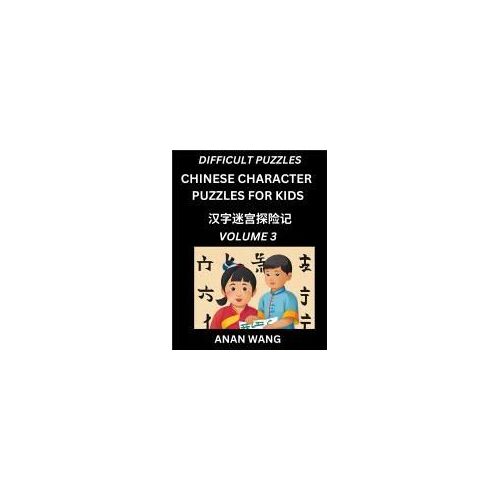 Chinese Characters Guide For Kids (Part 3)- Difficult Level Test Series To Learn Reading And Recognizing Mandarin Chinese Characters With Simple ... Character Moderate Brain Games With