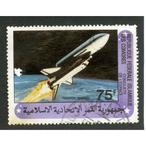 Timbre Oblitéré République Fédérale Islamique Des Comores, Conquête De L'espace, Navette Spatiale, 75 F