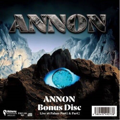 Annon - Annon Bonus Disc [Compact Discs]