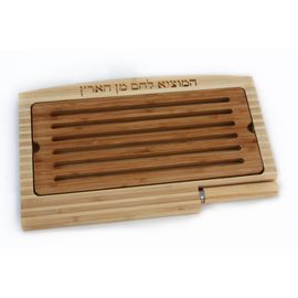 Planche À Pain De Chabbat En Bois De Bambou Avec Un Couteau Inox Amovible Sur Le Côté Du Plateau