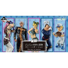 Banpresto Lot Daventures Bizarres De Jojo Ichiban Kuji The Way To Heaven 80 Articles Loterie Figurine