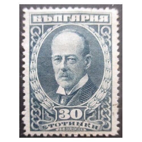 Bulgarie N°166 Oblitéré