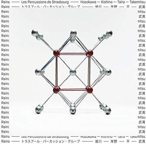 Various Artists - Rains [Vinyl Lp] 2 Pack