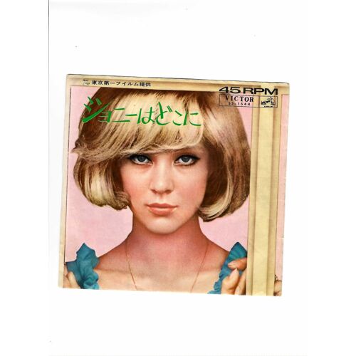 45 Tours Sylvie Vartan Japon : L'ami Des Mauvais Jours