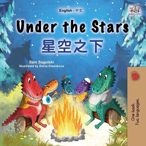 Under The Stars (English Chinese Bilingual Kids Book)