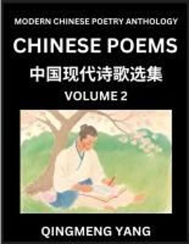 Chinese Poems For Kids (Part 2)- Learn Reading Chinese Poetry, Simplified Lessons For Students Of Mandarin Chinese, Hsk All Levels, Quick And Easy ... And Advanced Level Students, Discov