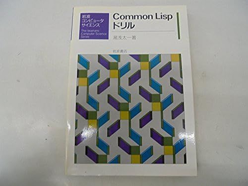 Common Lisp ()