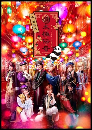 Bd2.5 Alivestage Episode 8 [Blu-Ray]