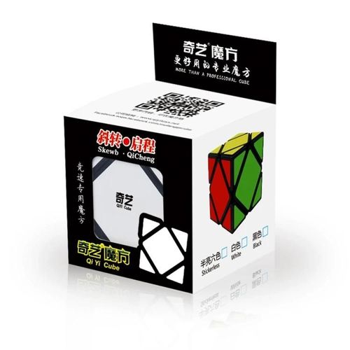 Alien Shaped Puzzle-Jouet éducatif créatif pour enfants par