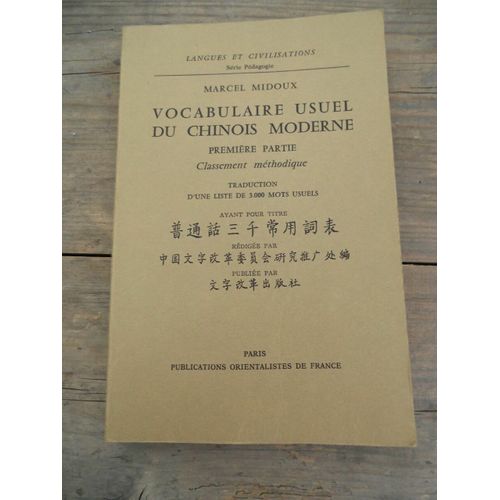 Marcel Midoux Vocabulaire Usuel Du Chinois Moderne Première Partie