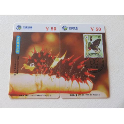 Lot De 2 Télécartes-Puzzle "Papillons"