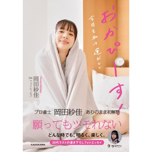 Amazon.Co.Jp 1st