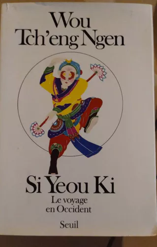 Wouah Tch'Eng Ngen Si Yeou Ki