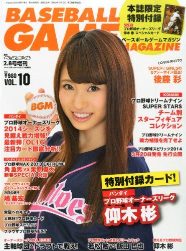 Vol.10 2014 2/8 []