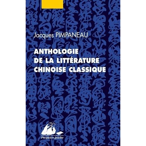 Anthologie De La Littérature Chinoise Classique