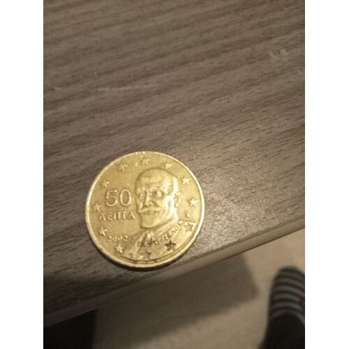 Vend Pièce 0,50 Centime 2002 Grèce