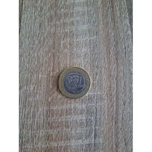 Pièce De 1 Euro Très Rare Hibou