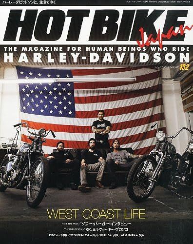 Hot Bike Japan () 2013 07 []