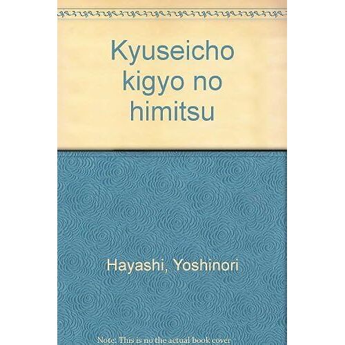 (Jihyo Books)
