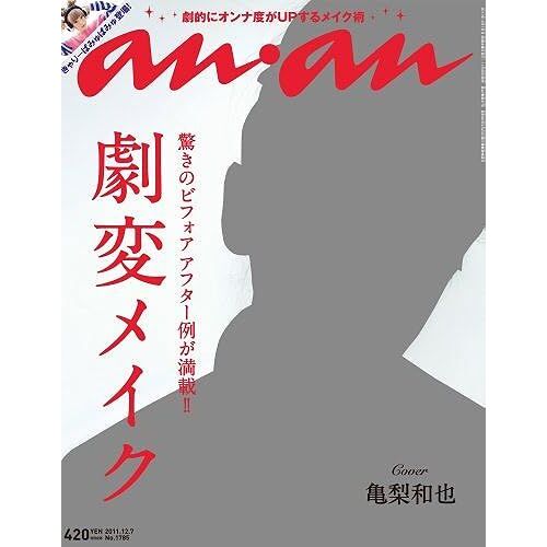 Anan () 2011 12/7 []