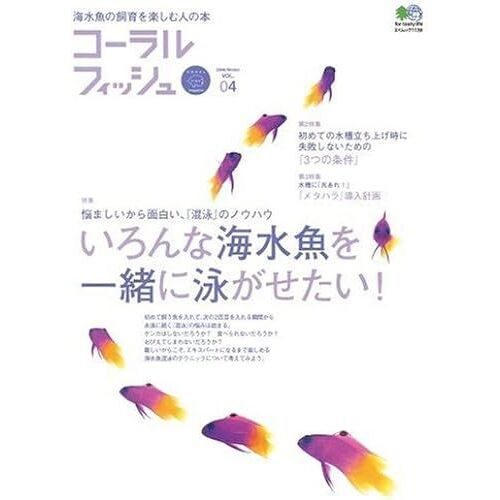 Vol.4 ( (1139))