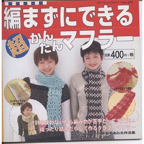 ( (279))