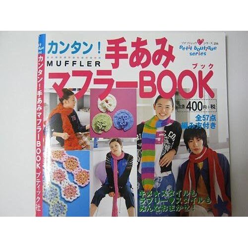 !Book ( 256)