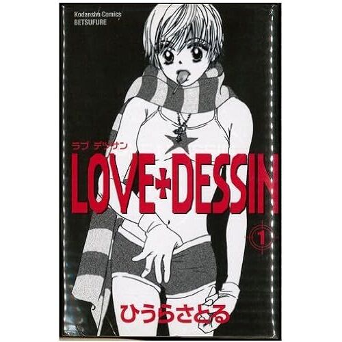 Love+Dessin() 4()