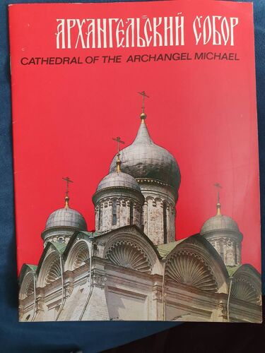 Cathedral Of The Archangel Michael