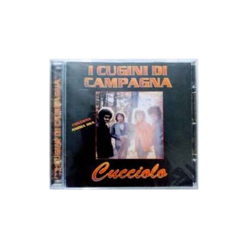 I Cugini Di Campagna – Cucciolo