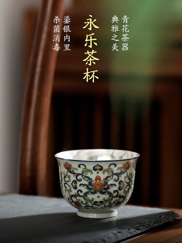 The Lychee And Lungan