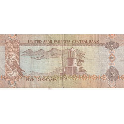 Billet De 5 Dirhams, Emirats Arabes Unis, 2017
