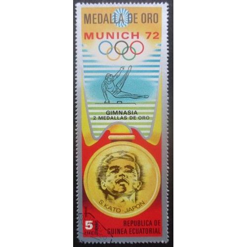 Guinee Equatoriale N°28d Vainqueur Aux Jeux Olympiques De Munich 1972 Oblitéré