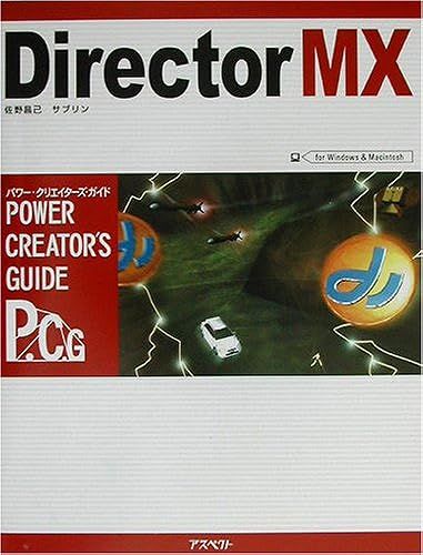Director Mx