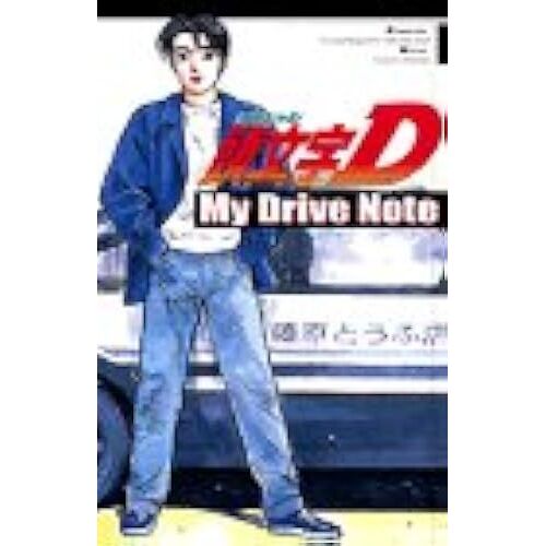 D My Drive Note (Kc)