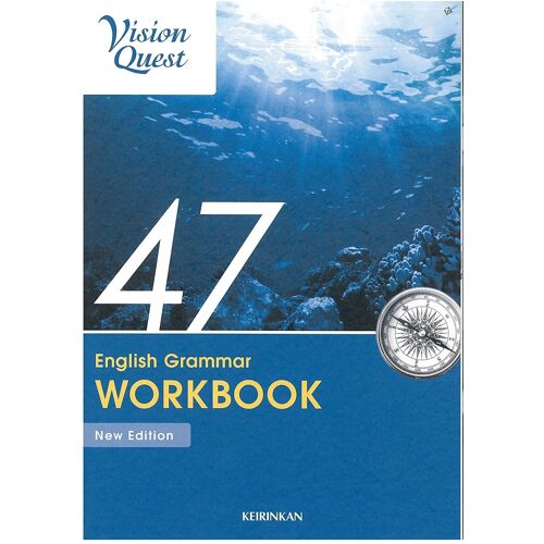 Vision Quest English Grammar47