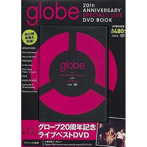 Globe 20th Anniversary Special!! Live Dvd Book (Dvd Book)