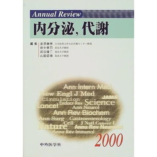 Annual Review 2000