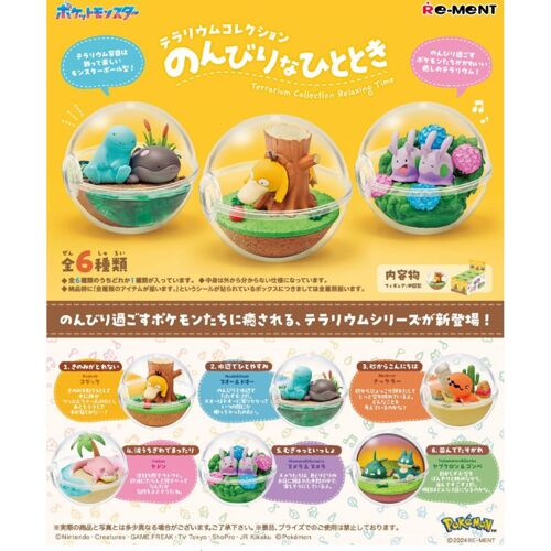 Re-Ment - Pokemon Terrarium Collection Relaxing Time - Boite De 6 Mini-Figurines
