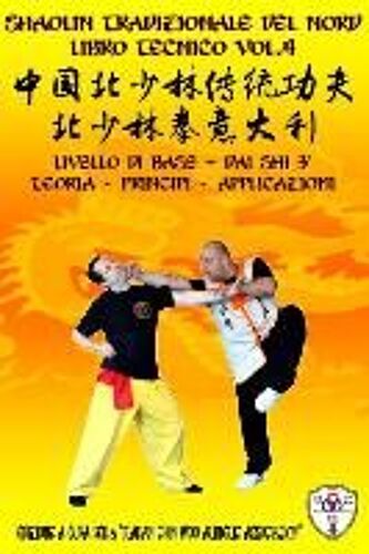 Shaolin Tradizionale Del Nord Vol.4