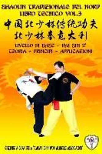 Shaolin Tradizionale Del Nord Vol.3
