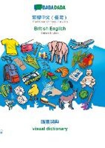 Babadada, Traditional Chinese (Taiwan) (In Chinese Script) - British English, Visual Dictionary (In Chinese Script) - Visual Dictionary