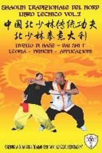 Shaolin Tradizionale Del Nord Vol.2