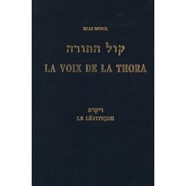 La Voix De La Thora - Le Lévitique