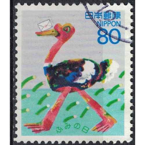 Japon 1995 Oblitéré Used Ostrich With Letter Autruche Avec Enveloppe Sur Le Bec