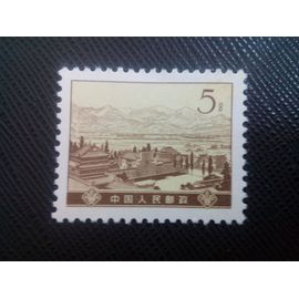 Timbre Chine Y T 1990 Vue De Wen Chia Shih 1974 ( 120108 )