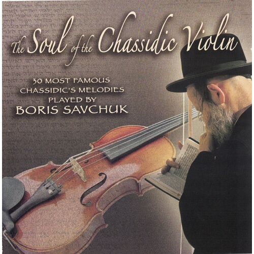 Soul Of The Chassidic Vio
