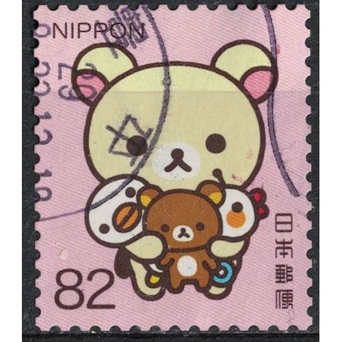 Japon 2017 Oblitéré Used Personnage Rilakkuma Avec Ses Jouets Préférés