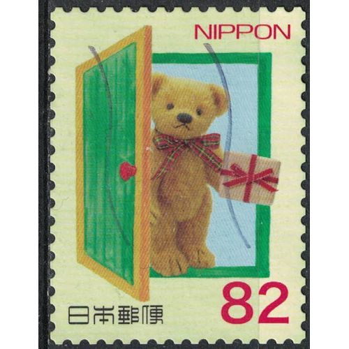 Japon 2014 Oblitéré Used Gold Bear Ours Doré Porte Verte Avec Cadeau À La Main