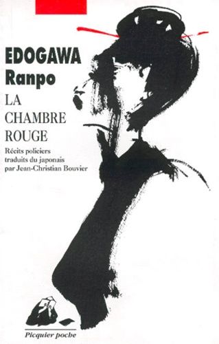 La Chambre Rouge - Récits Policiers